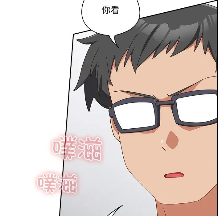 《与众不同的兄妹/我家的掌上明珠》第2话图192
