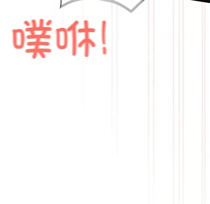 《与众不同的兄妹/我家的掌上明珠》第2话图219