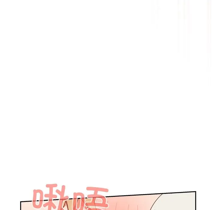 《与众不同的兄妹/我家的掌上明珠》第2话图220