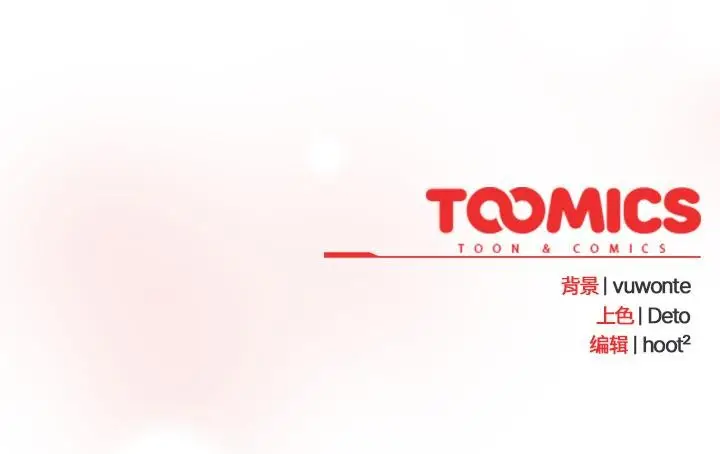 《与众不同的兄妹/我家的掌上明珠》第3话图171