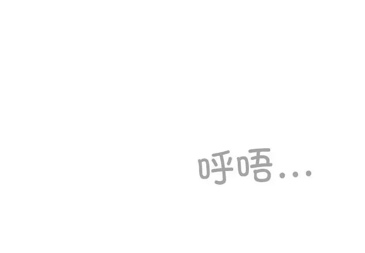 《与众不同的兄妹/我家的掌上明珠》第3话图2