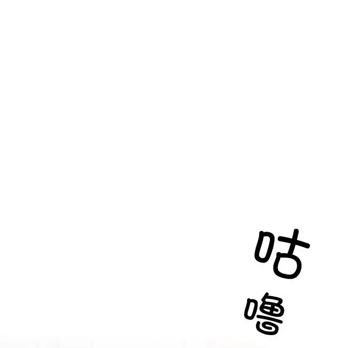 《与众不同的兄妹/我家的掌上明珠》第3话图32