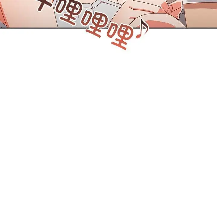 《与众不同的兄妹/我家的掌上明珠》第5话图33