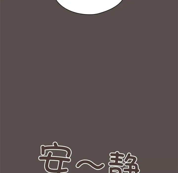 《与众不同的兄妹/我家的掌上明珠》第6话图146