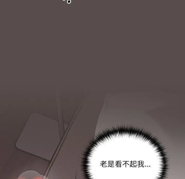 《与众不同的兄妹/我家的掌上明珠》第6话图197