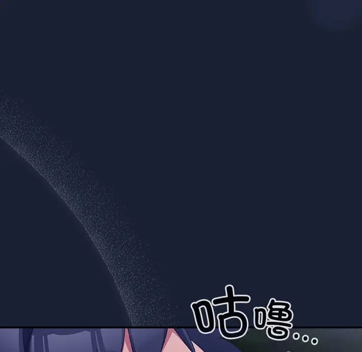 《与众不同的兄妹/我家的掌上明珠》第6话图5