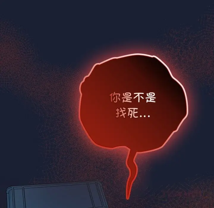 《与众不同的兄妹/我家的掌上明珠》第7话图12