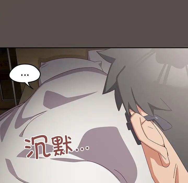 《与众不同的兄妹/我家的掌上明珠》第7话图69