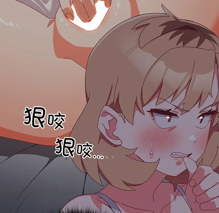 《与众不同的兄妹/我家的掌上明珠》第7话图89