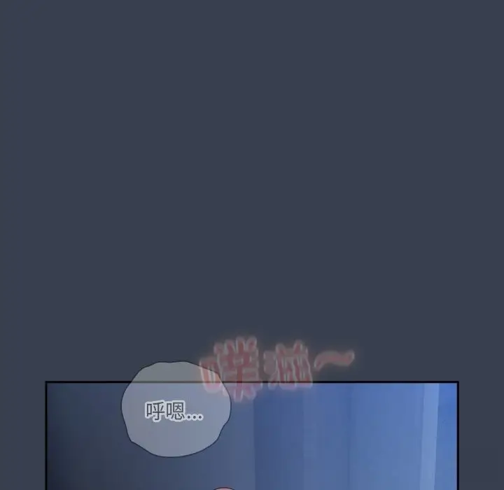 《与众不同的兄妹/我家的掌上明珠》第8话图58
