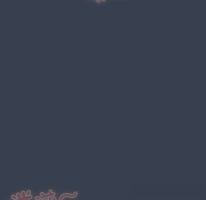 《与众不同的兄妹/我家的掌上明珠》第8话图60