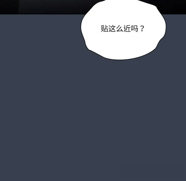 《与众不同的兄妹/我家的掌上明珠》第8话图65