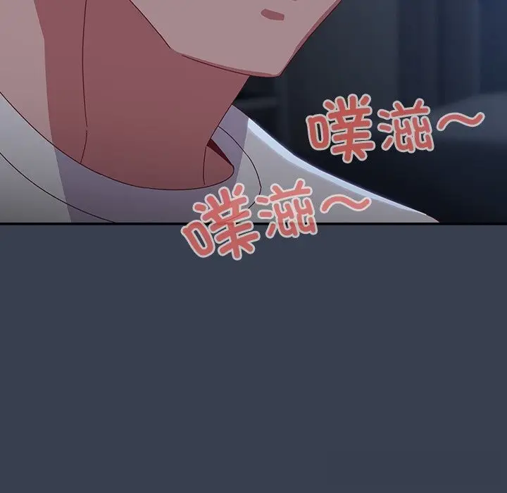 《与众不同的兄妹/我家的掌上明珠》第8话图7