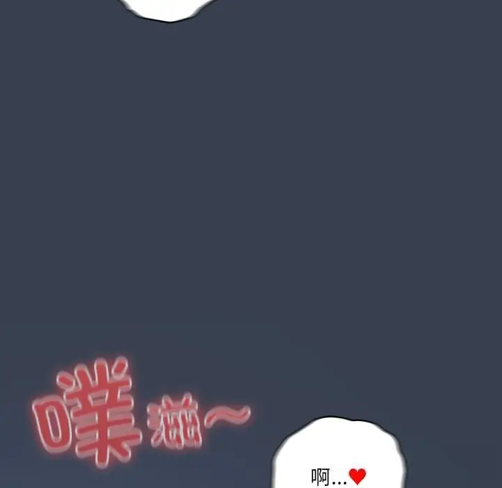 《与众不同的兄妹/我家的掌上明珠》第9话图34