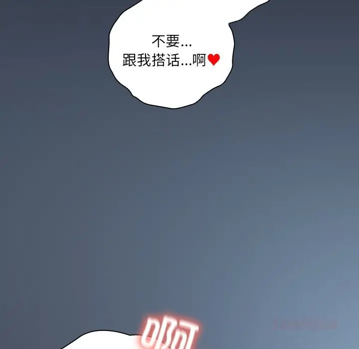 《与众不同的兄妹/我家的掌上明珠》第9话图44