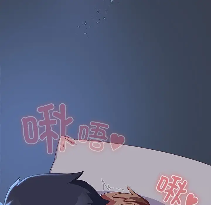 《与众不同的兄妹/我家的掌上明珠》第9话图8
