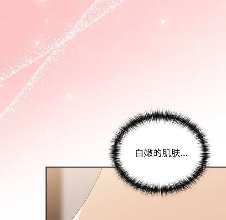 《与众不同的兄妹/我家的掌上明珠》第10话图118