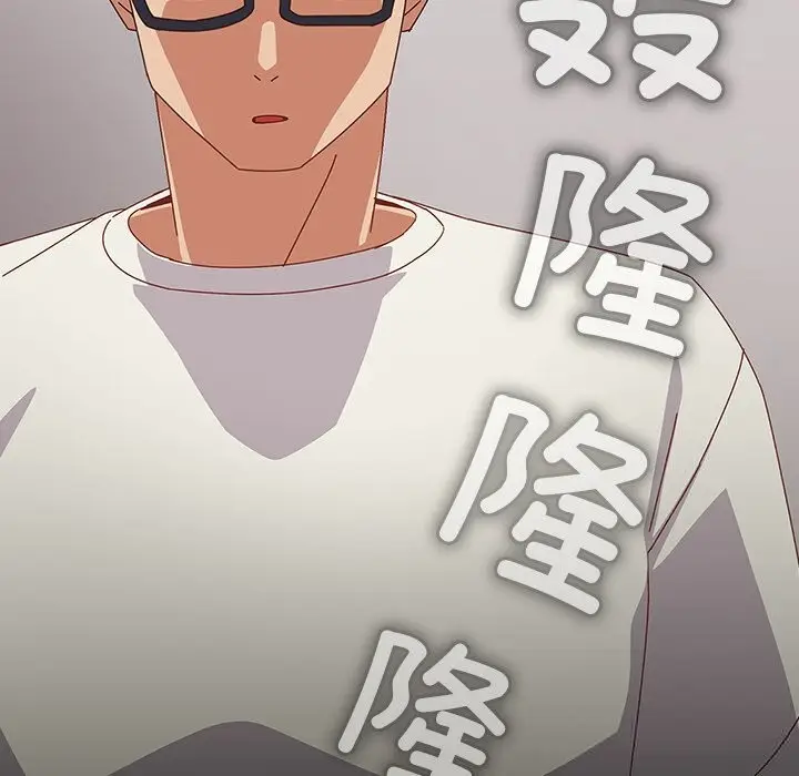 《与众不同的兄妹/我家的掌上明珠》第10话图136