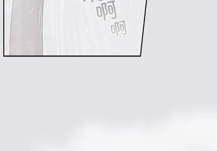《与众不同的兄妹/我家的掌上明珠》第10话图3