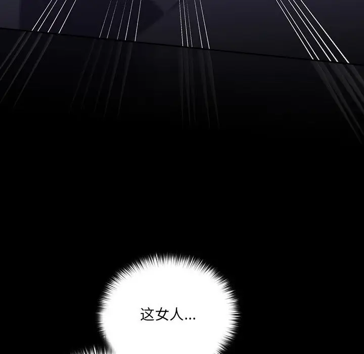 《与众不同的兄妹/我家的掌上明珠》第10话图40