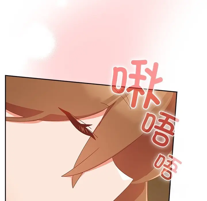《与众不同的兄妹/我家的掌上明珠》第11话图103