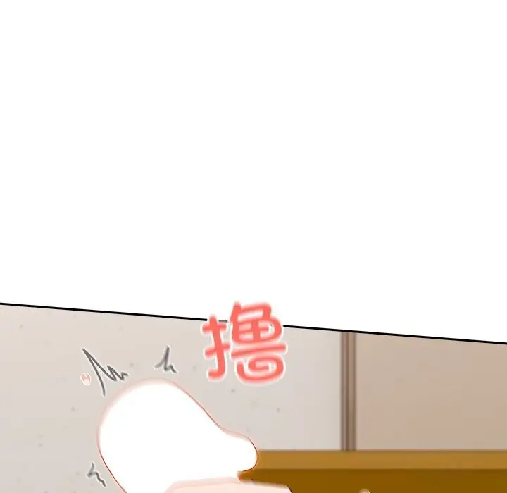 《与众不同的兄妹/我家的掌上明珠》第11话图125