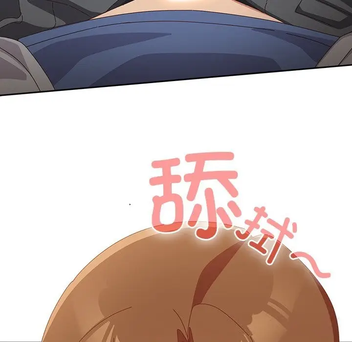 《与众不同的兄妹/我家的掌上明珠》第11话图133