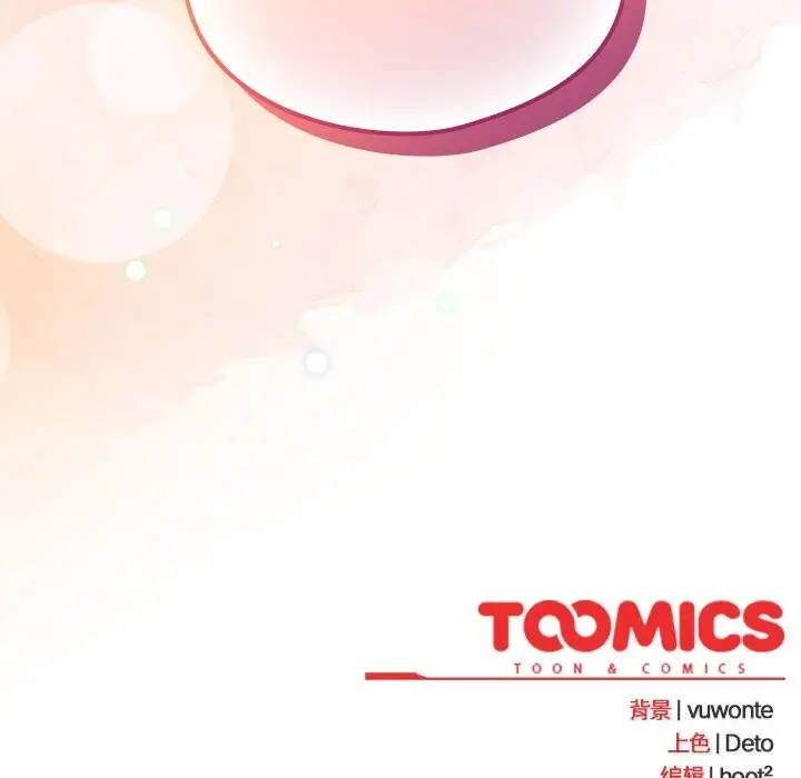 《与众不同的兄妹/我家的掌上明珠》第11话图170