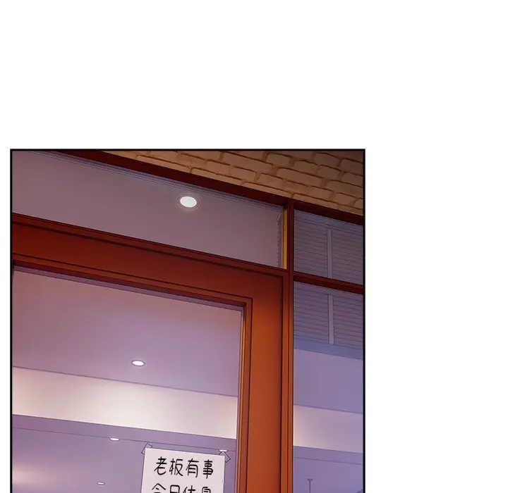 《与众不同的兄妹/我家的掌上明珠》第11话图50
