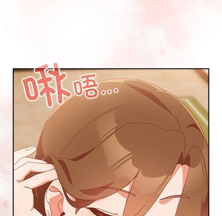 《与众不同的兄妹/我家的掌上明珠》第11话图91