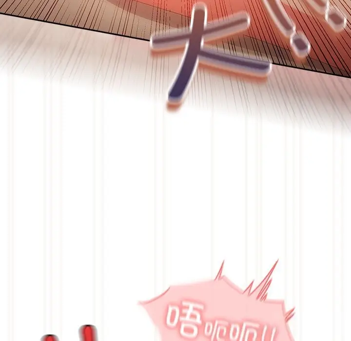 《与众不同的兄妹/我家的掌上明珠》第12话图125