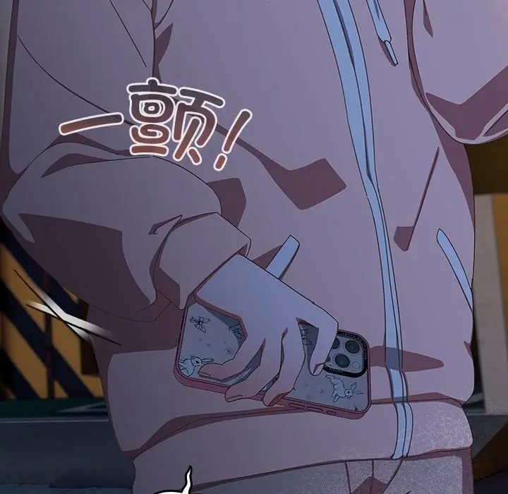 《与众不同的兄妹/我家的掌上明珠》第13话图141