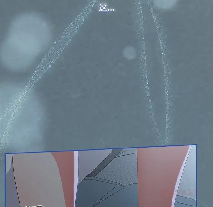 《与众不同的兄妹/我家的掌上明珠》第14话图165