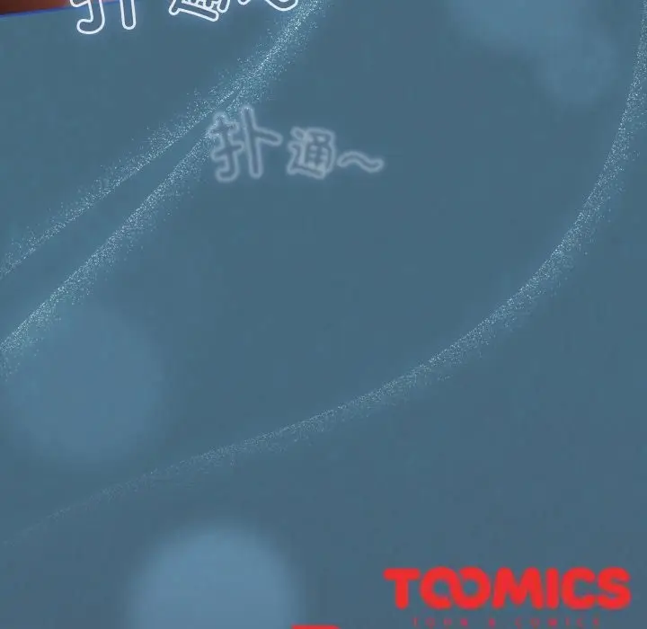 《与众不同的兄妹/我家的掌上明珠》第14话图174