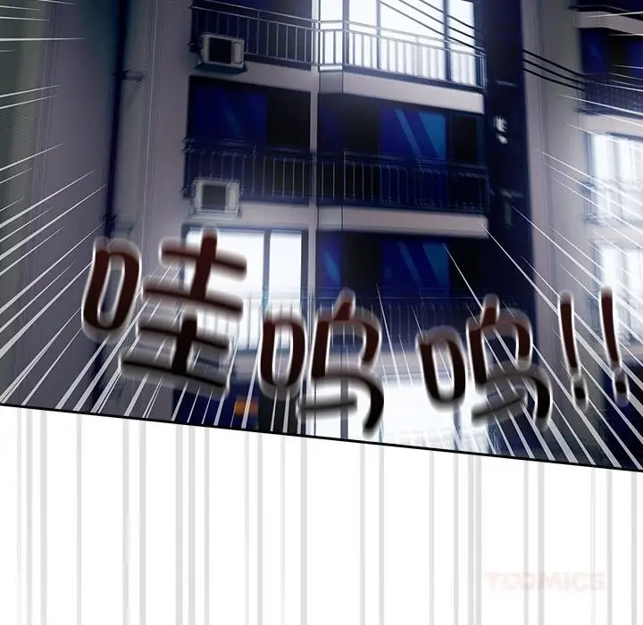 《与众不同的兄妹/我家的掌上明珠》第14话图75