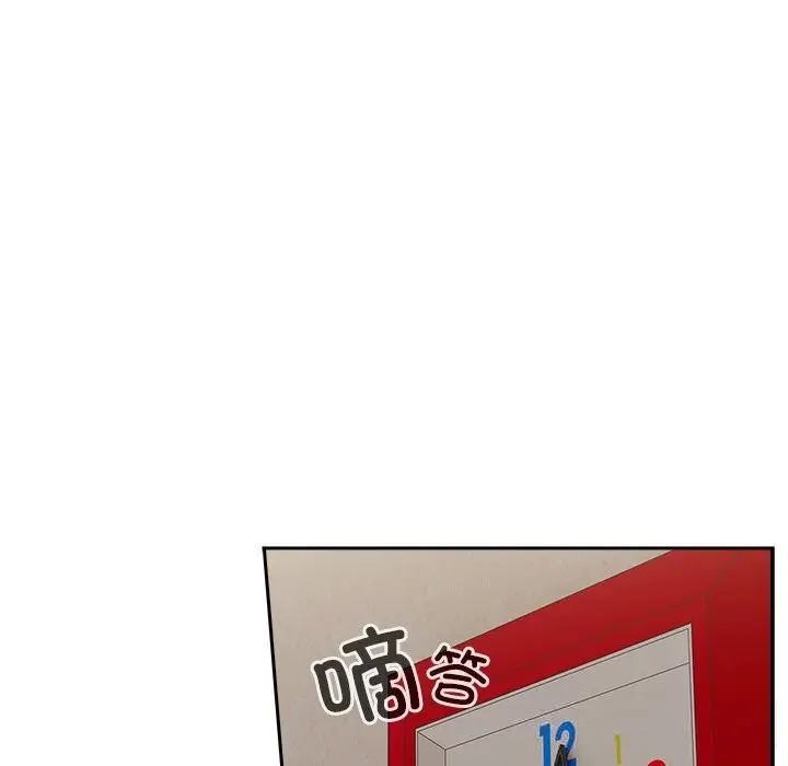 《与众不同的兄妹/我家的掌上明珠》第14话图79