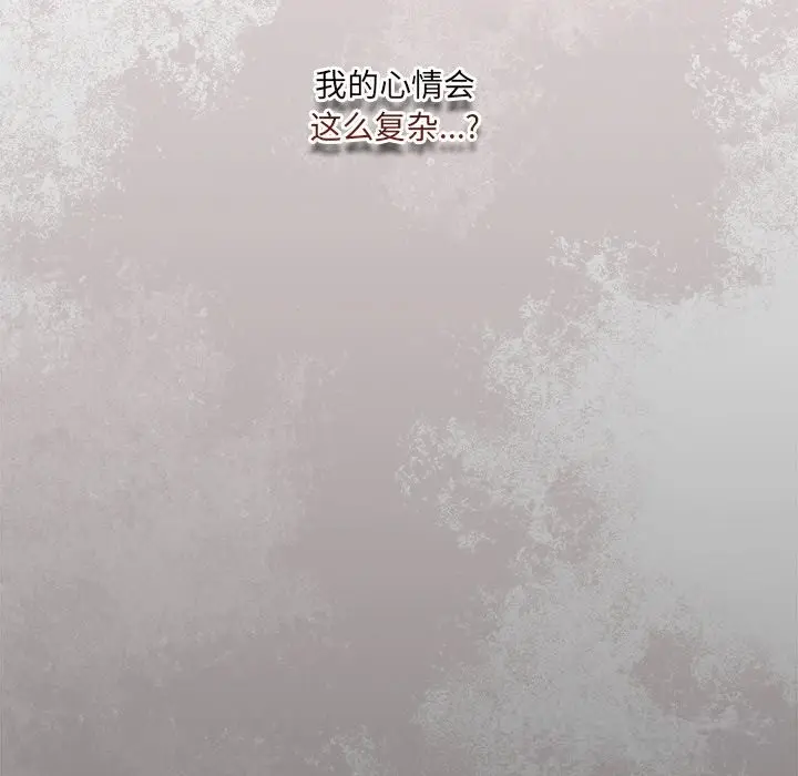 《与众不同的兄妹/我家的掌上明珠》第14话图97