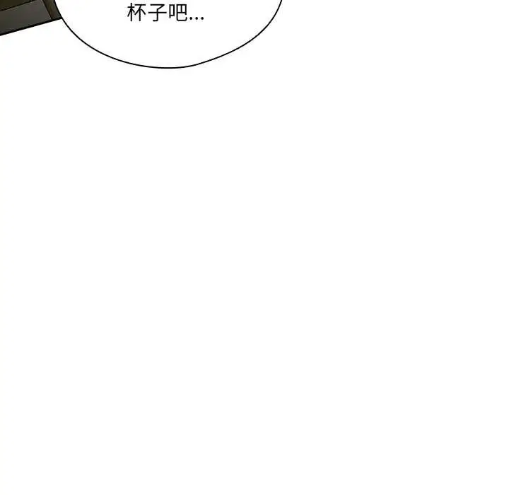 《与众不同的兄妹/我家的掌上明珠》第16话图155