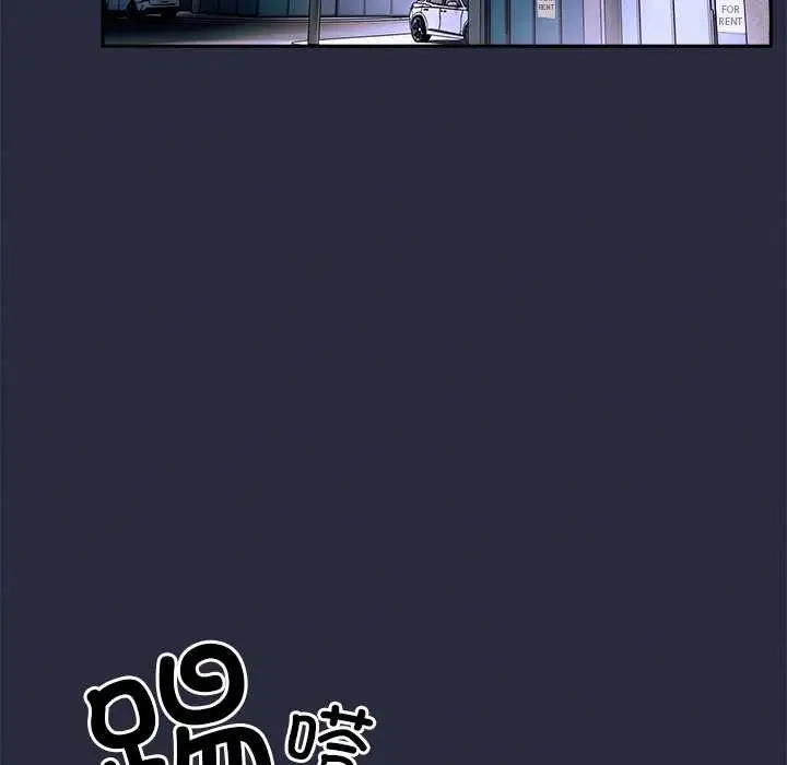 《与众不同的兄妹/我家的掌上明珠》第19话图129