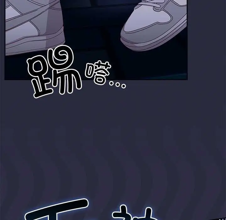 《与众不同的兄妹/我家的掌上明珠》第19话图131