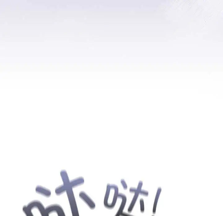 《与众不同的兄妹/我家的掌上明珠》第19话图160