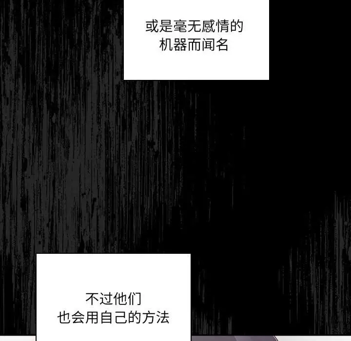 《与众不同的兄妹/我家的掌上明珠》第19话图41