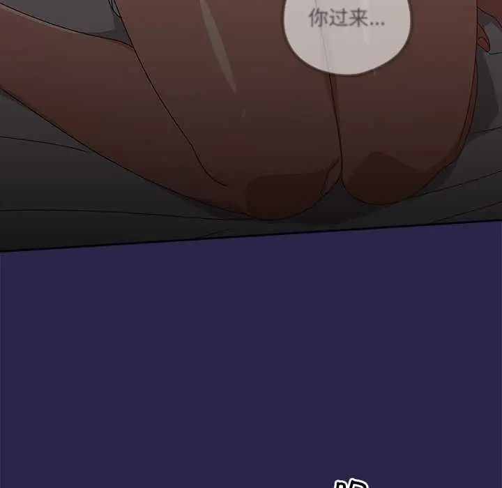 《与众不同的兄妹/我家的掌上明珠》第21话图120