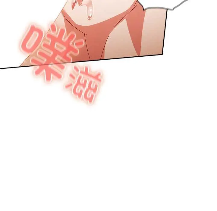 《与众不同的兄妹/我家的掌上明珠》第21话图146