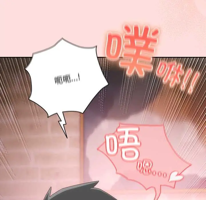 《与众不同的兄妹/我家的掌上明珠》第21话图176