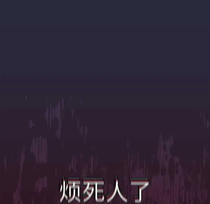 《与众不同的兄妹/我家的掌上明珠》第22话图119