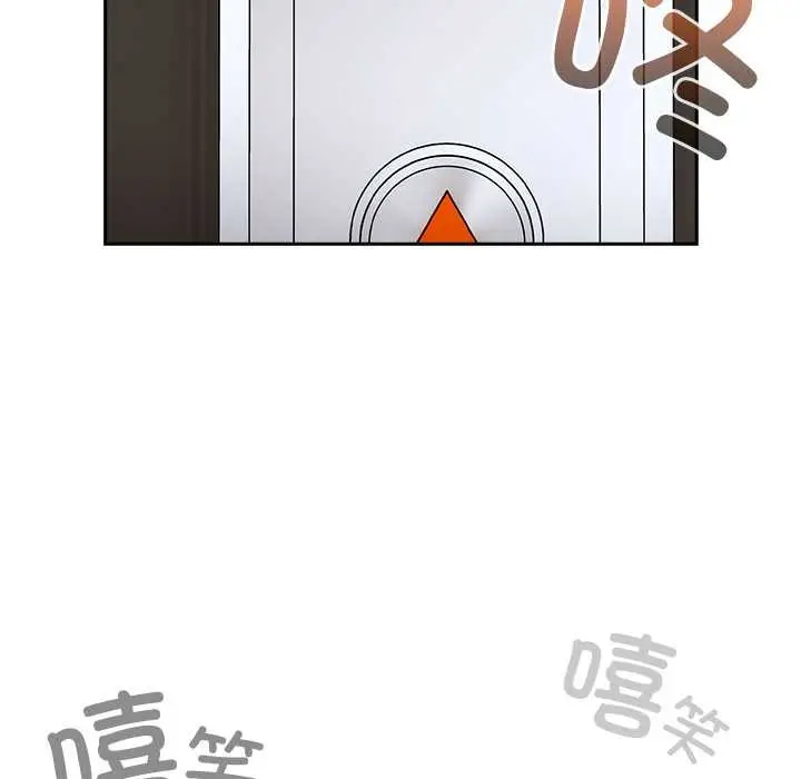 《与众不同的兄妹/我家的掌上明珠》第22话图37