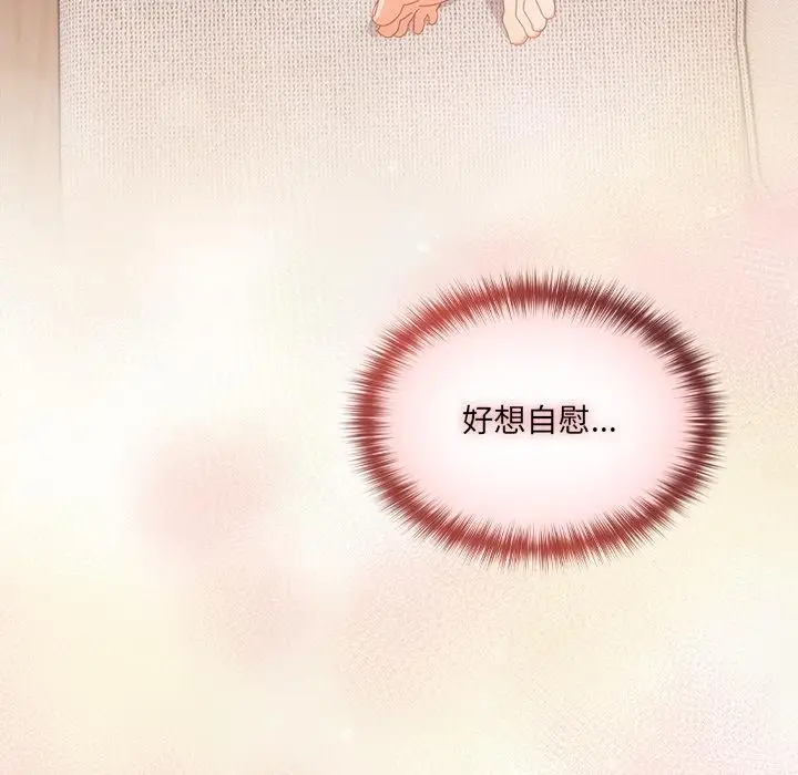 《与众不同的兄妹/我家的掌上明珠》第23话图102