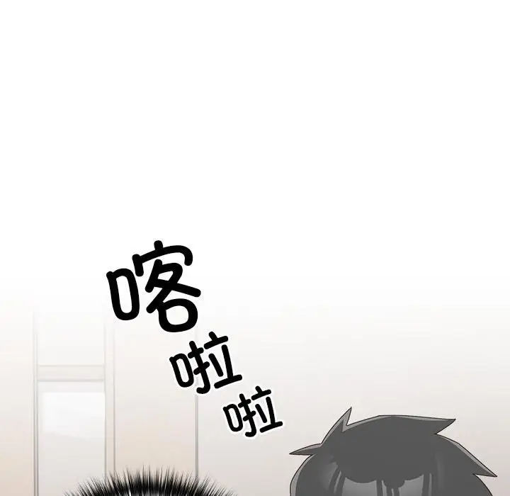 《与众不同的兄妹/我家的掌上明珠》第23话图148