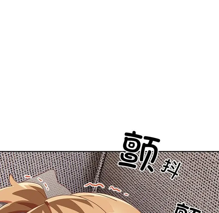 《与众不同的兄妹/我家的掌上明珠》第23话图46